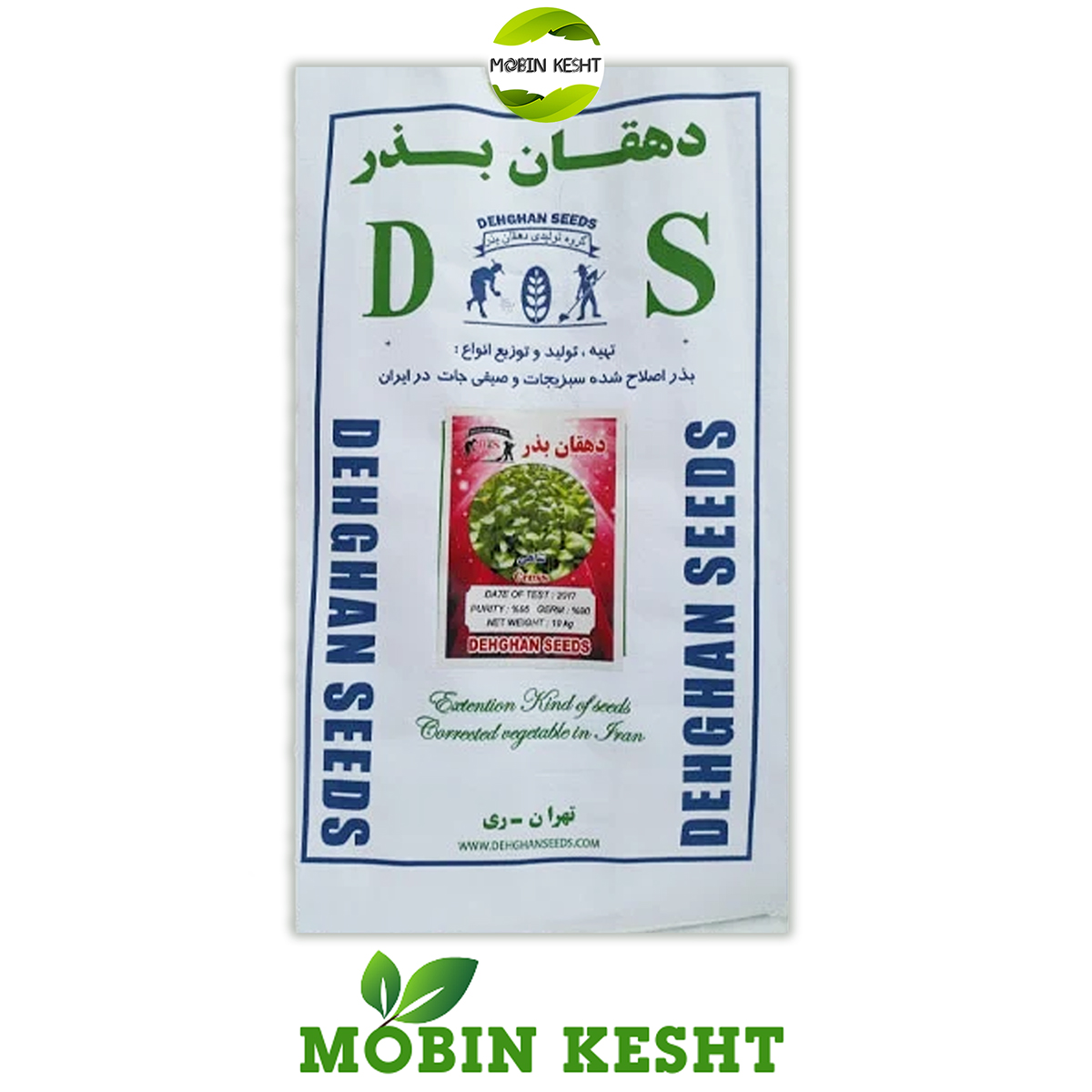 بذر شاهی دهقان بذر