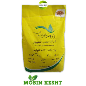 بذر نخود آبگوشتی زر بذر