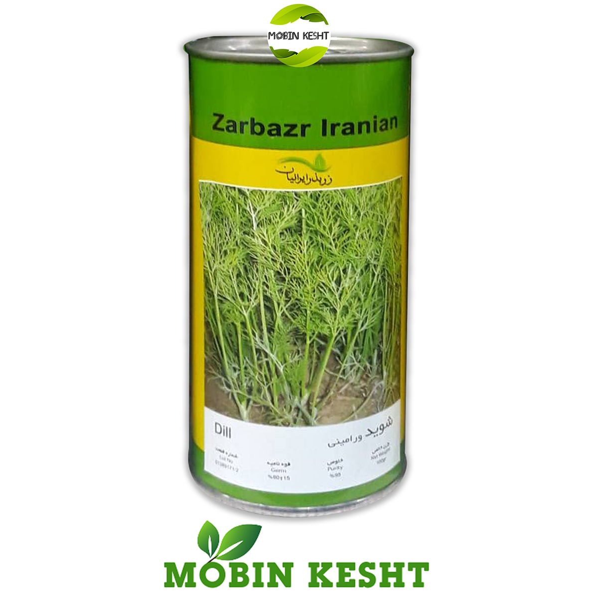 بذر شوید ورامینی
