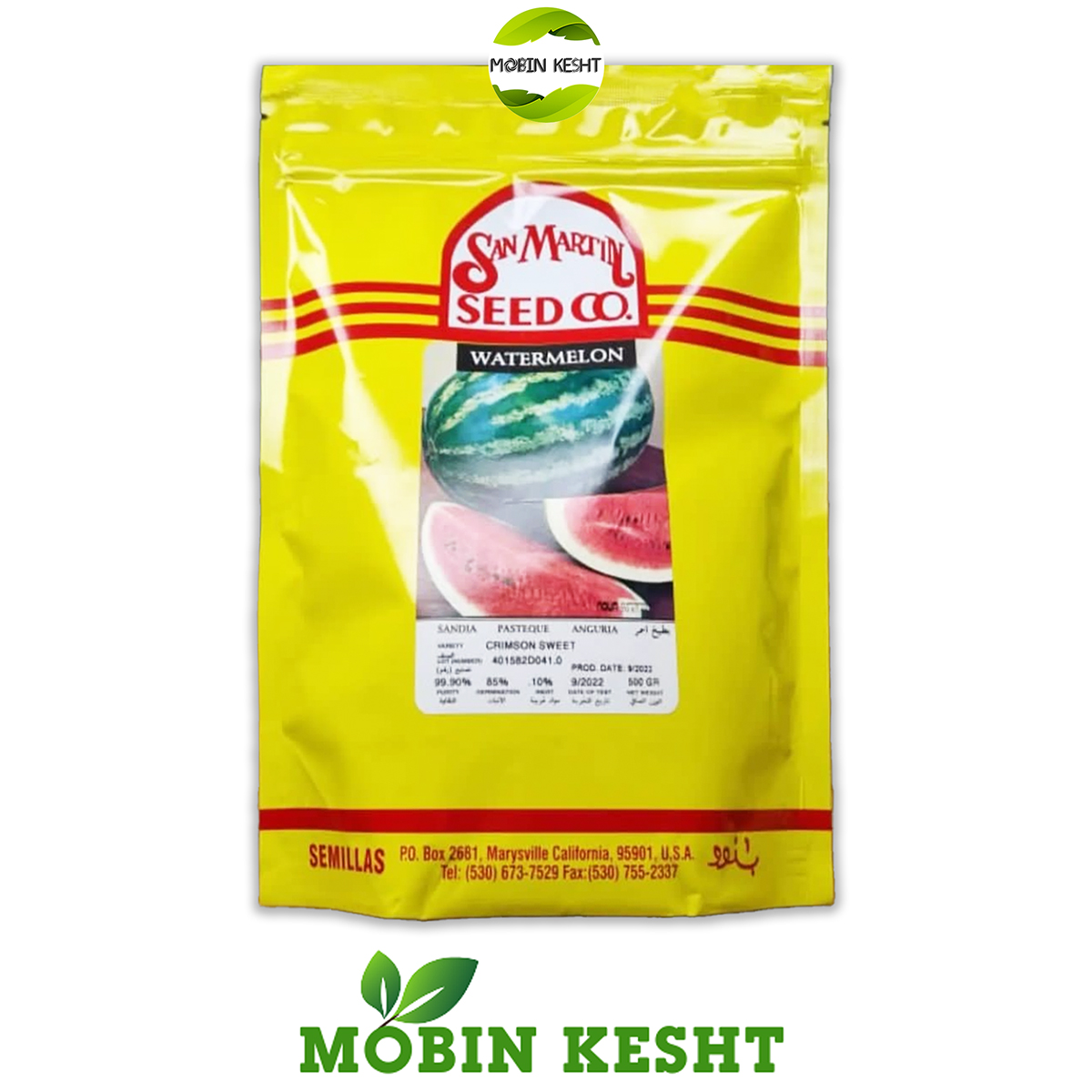بذر هندوانه خطی سن مارتین