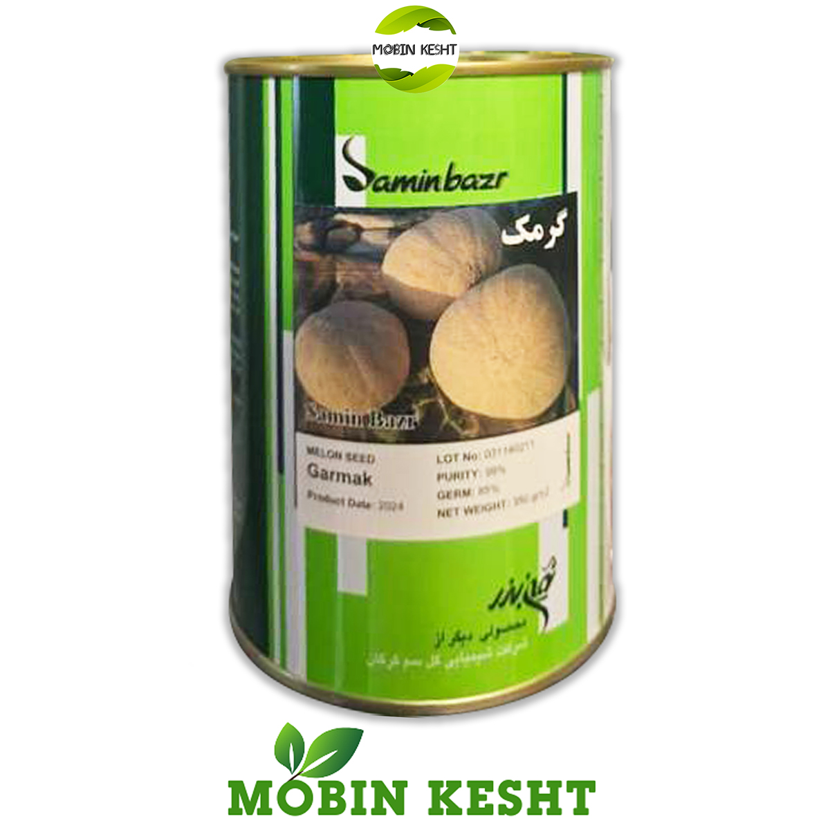 بذر گرمک ثمین بذر