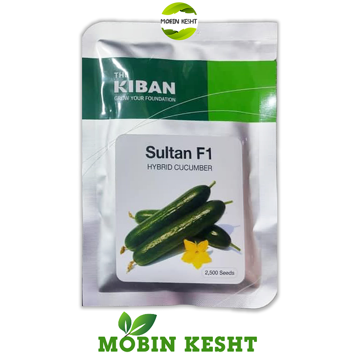 بذر خیار سلطان