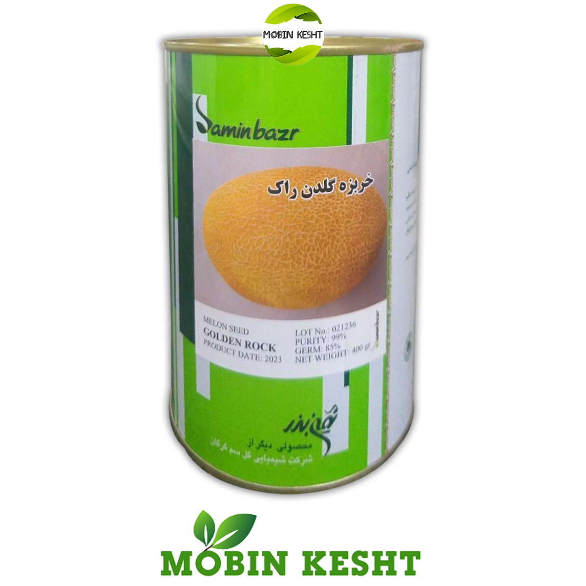 بذر خربزه گلدن راک