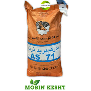 بذر ذرت آ اس 71